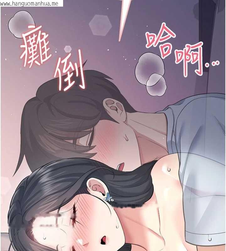 韩国漫画飞机杯女神连线中韩漫_飞机杯女神连线中-第52话-人家已经忍很久了在线免费阅读-韩国漫画-第216张图片