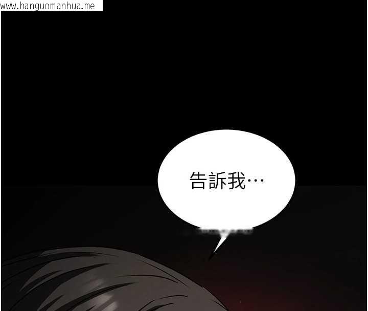 韩国漫画末日雕堡韩漫_末日雕堡-第68话-成为唯一的幸存者在线免费阅读-韩国漫画-第212张图片