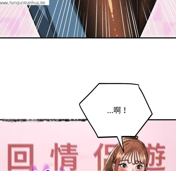 韩国漫画神雕闯都市/强雕：都市润女传说韩漫_神雕闯都市/强雕：都市润女传说-第30话在线免费阅读-韩国漫画-第105张图片