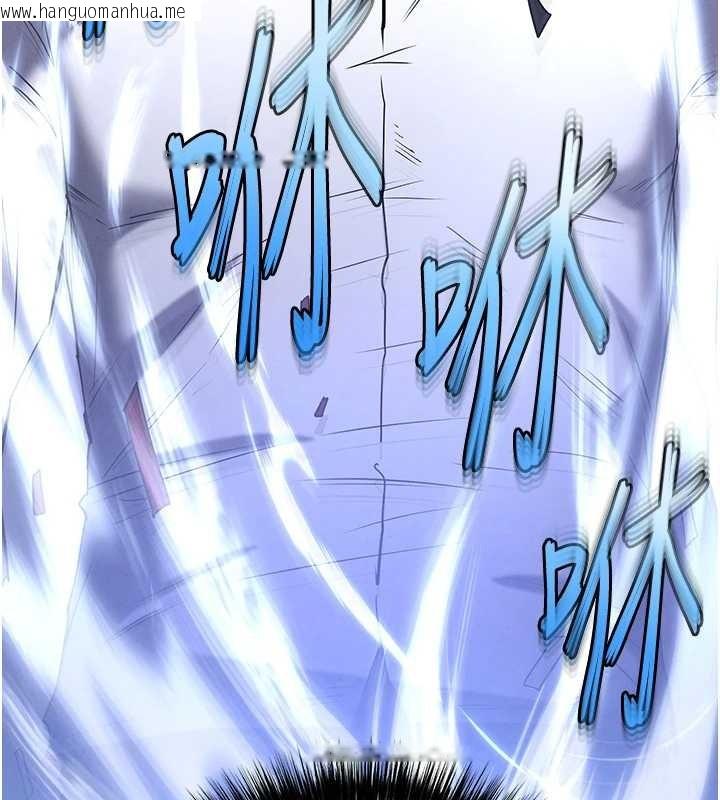 韩国漫画末日雕堡韩漫_末日雕堡-第68话-成为唯一的幸存者在线免费阅读-韩国漫画-第151张图片