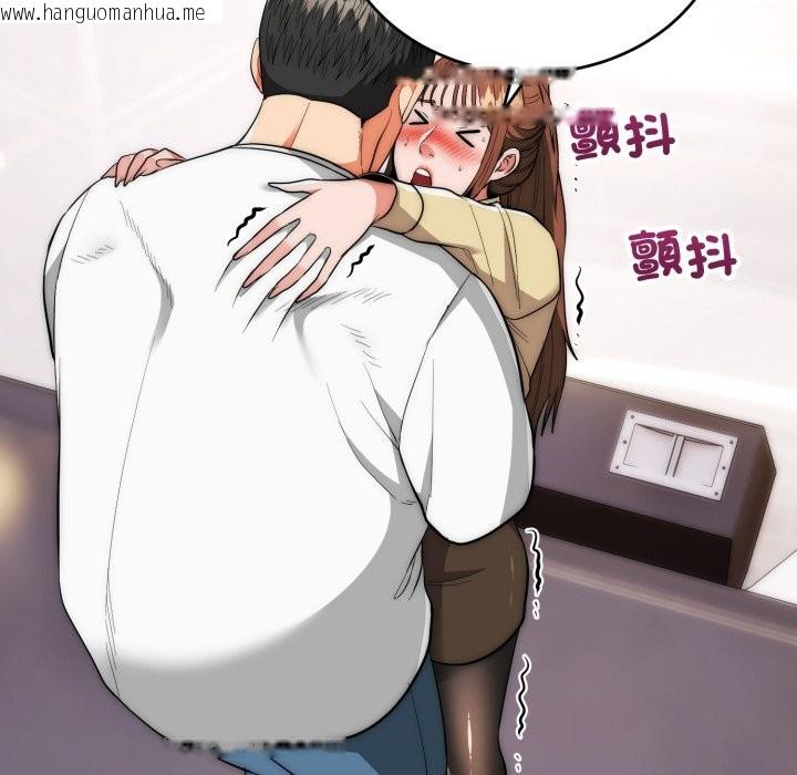 韩国漫画神雕闯都市/强雕：都市润女传说韩漫_神雕闯都市/强雕：都市润女传说-第30话在线免费阅读-韩国漫画-第99张图片