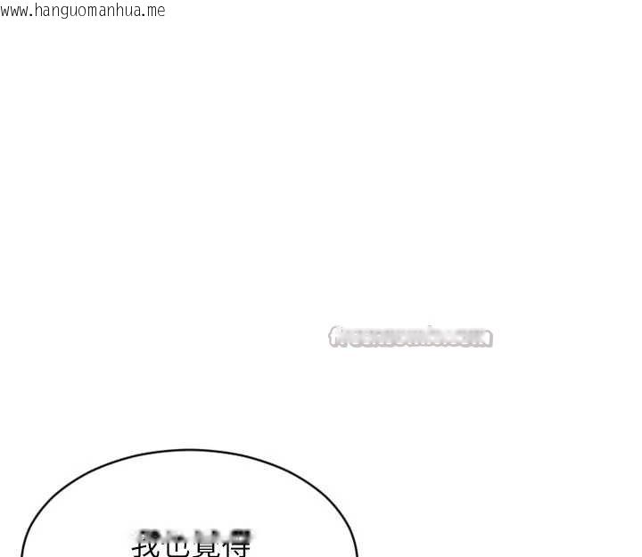 韩国漫画单身即纵欲韩漫_单身即纵欲-第41话-欲求不满的人妻在线免费阅读-韩国漫画-第28张图片