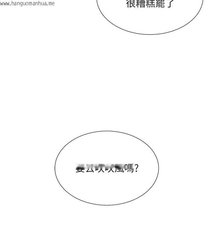 韩国漫画黑道千金韩漫_黑道千金-最终话-重生混混的性福新生活在线免费阅读-韩国漫画-第160张图片