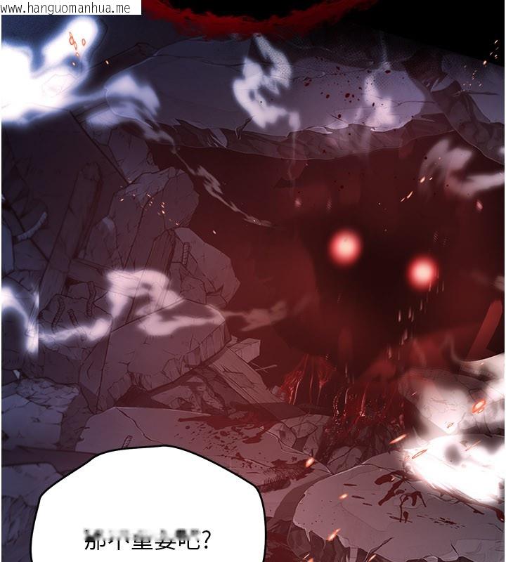 韩国漫画不纯吸血鬼韩漫_不纯吸血鬼-第1话-吸精气的吸血鬼在线免费阅读-韩国漫画-第164张图片