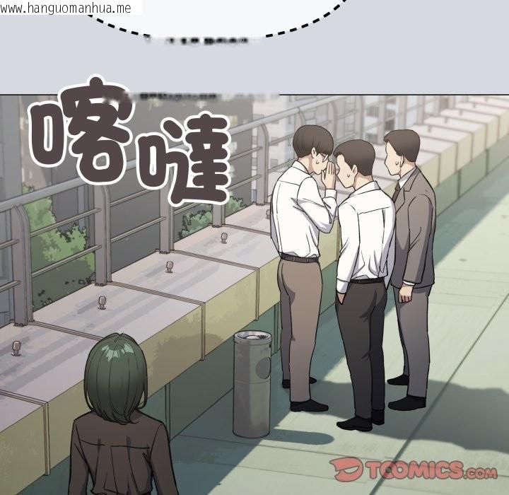 韩国漫画缺德邻居难相处韩漫_缺德邻居难相处-第73话在线免费阅读-韩国漫画-第184张图片