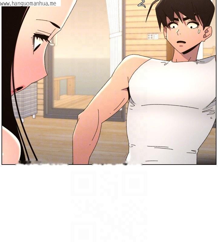 韩国漫画兄妹的秘密授课韩漫_兄妹的秘密授课-第98话-成人版真心话大冒险在线免费阅读-韩国漫画-第107张图片