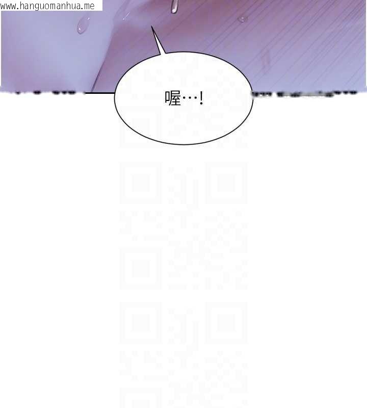 韩国漫画单身即纵欲韩漫_单身即纵欲-第41话-欲求不满的人妻在线免费阅读-韩国漫画-第22张图片
