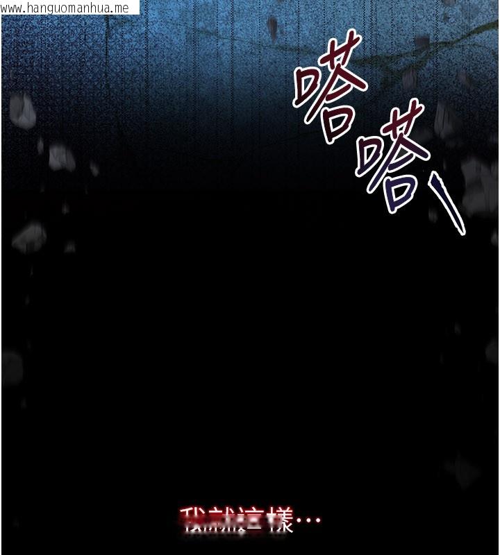 韩国漫画不纯吸血鬼韩漫_不纯吸血鬼-第1话-吸精气的吸血鬼在线免费阅读-韩国漫画-第133张图片