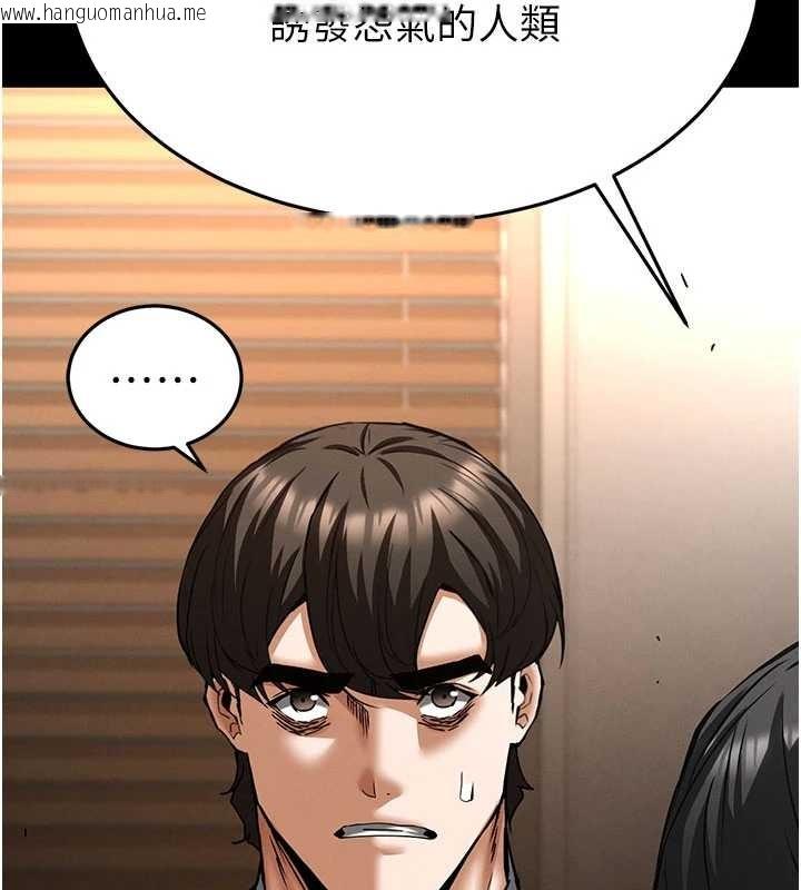 韩国漫画末日雕堡韩漫_末日雕堡-第68话-成为唯一的幸存者在线免费阅读-韩国漫画-第102张图片