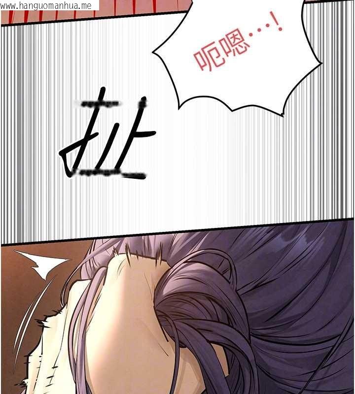 韩国漫画欲海交锋韩漫_欲海交锋-第82话-即将失控的性欲在线免费阅读-韩国漫画-第80张图片