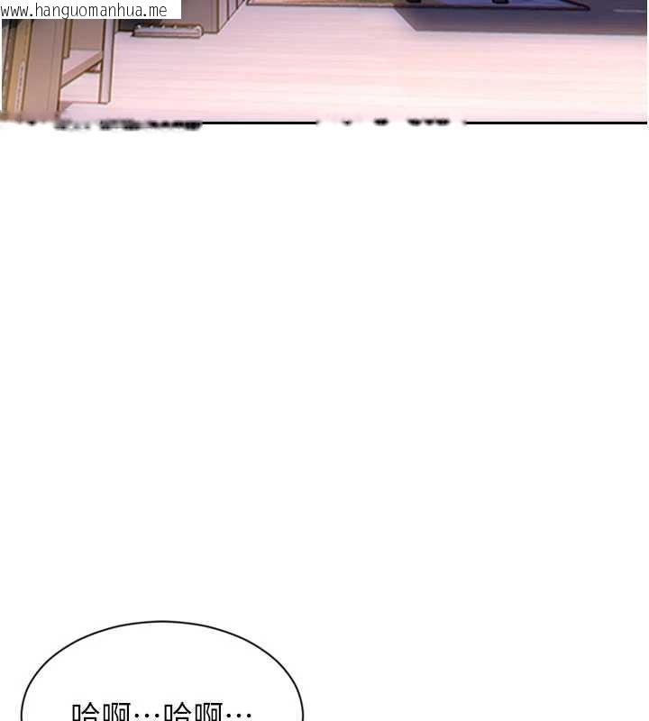 韩国漫画单身即纵欲韩漫_单身即纵欲-第41话-欲求不满的人妻在线免费阅读-韩国漫画-第3张图片