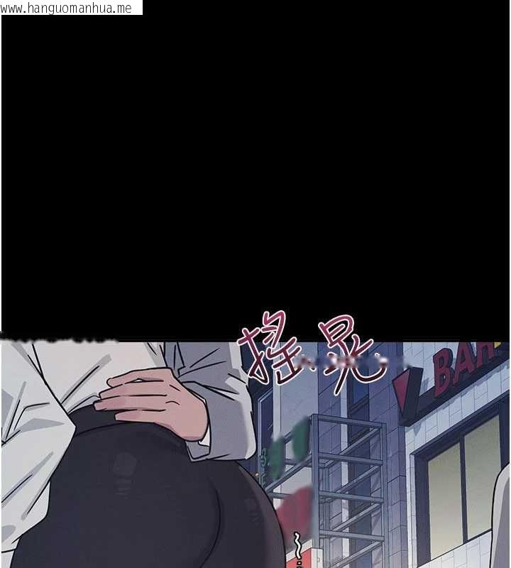 韩国漫画羞耻课堂韩漫_羞耻课堂-第27话-老师不能没有肉棒在线免费阅读-韩国漫画-第34张图片