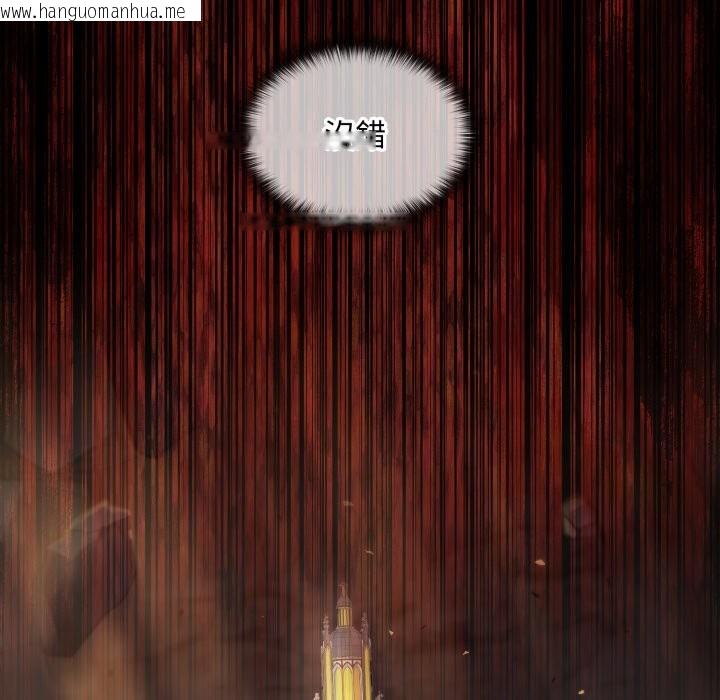 韩国漫画迷雾深处的诱惑/XX地下城韩漫_迷雾深处的诱惑/XX地下城-第12话在线免费阅读-韩国漫画-第16张图片