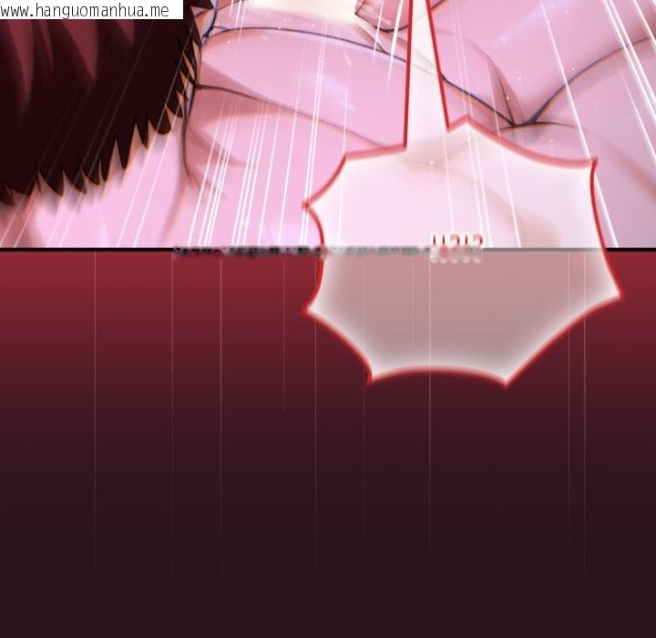 韩国漫画迷雾深处的诱惑/XX地下城韩漫_迷雾深处的诱惑/XX地下城-第12话在线免费阅读-韩国漫画-第125张图片