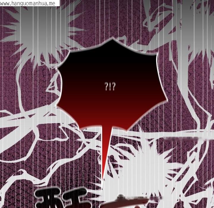 韩国漫画迷雾深处的诱惑/XX地下城韩漫_迷雾深处的诱惑/XX地下城-第12话在线免费阅读-韩国漫画-第47张图片