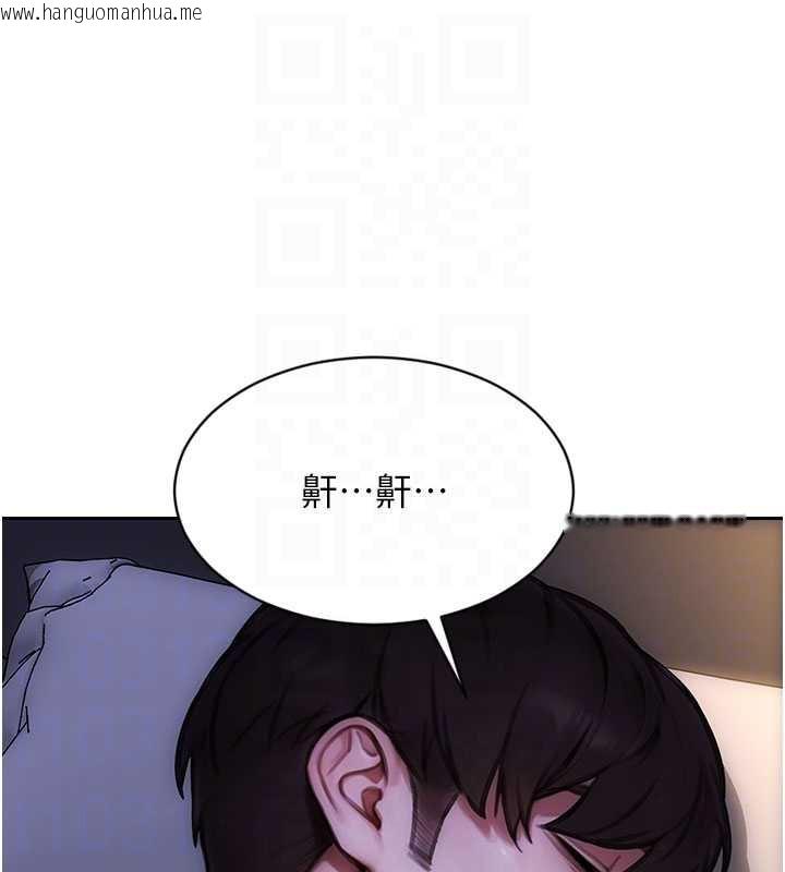 韩国漫画单身即纵欲韩漫_单身即纵欲-第41话-欲求不满的人妻在线免费阅读-韩国漫画-第51张图片