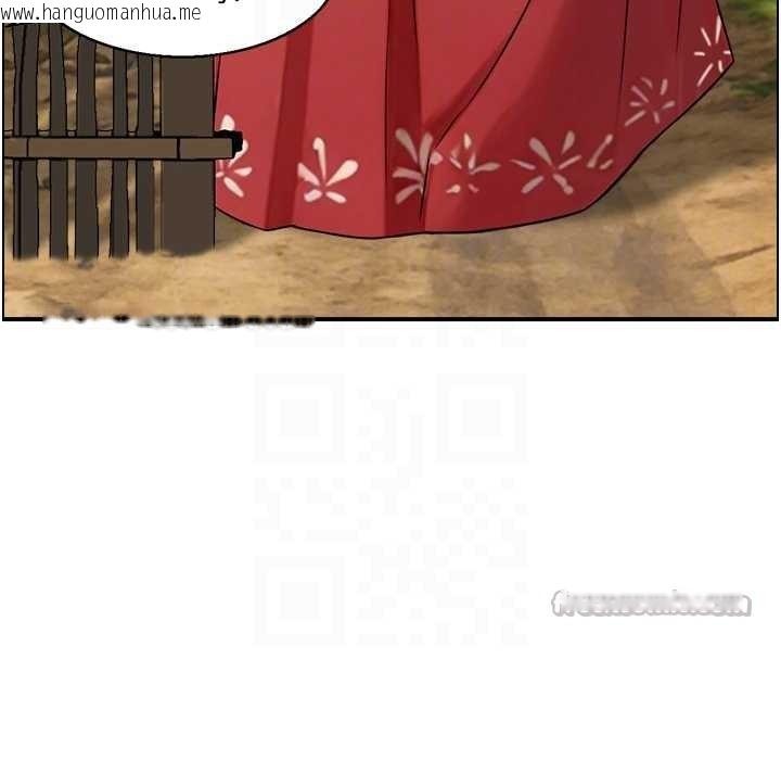 韩国漫画情欲宝鉴韩漫_情欲宝鉴-第22话-牛郎店的由来在线免费阅读-韩国漫画-第84张图片