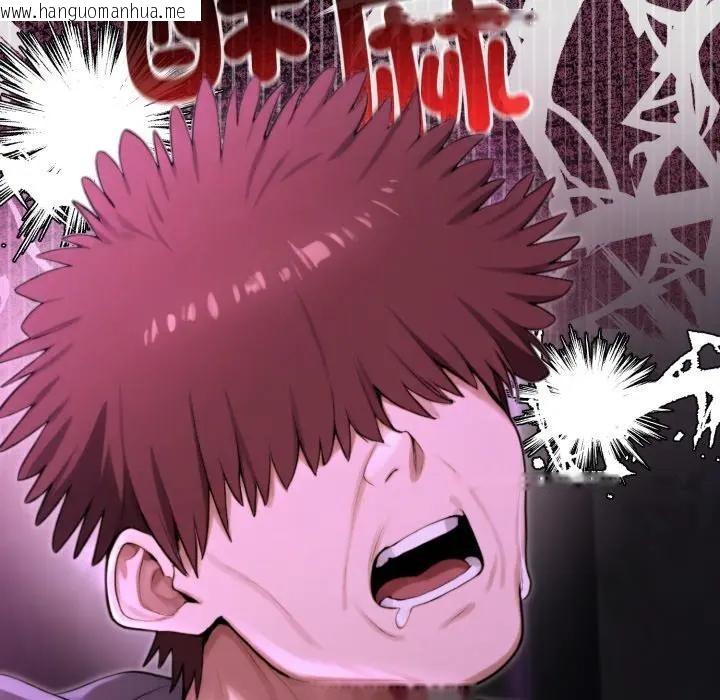 韩国漫画迷雾深处的诱惑/XX地下城韩漫_迷雾深处的诱惑/XX地下城-第12话在线免费阅读-韩国漫画-第48张图片