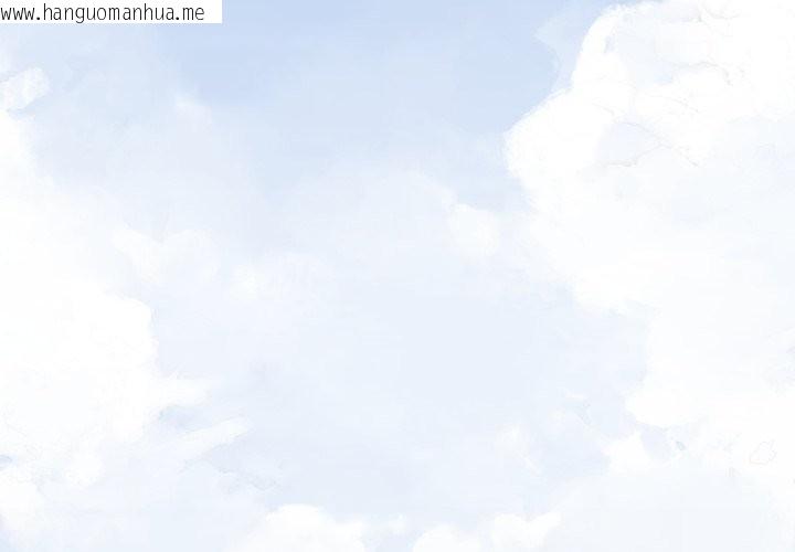 韩国漫画缺德邻居难相处韩漫_缺德邻居难相处-第73话在线免费阅读-韩国漫画-第3张图片