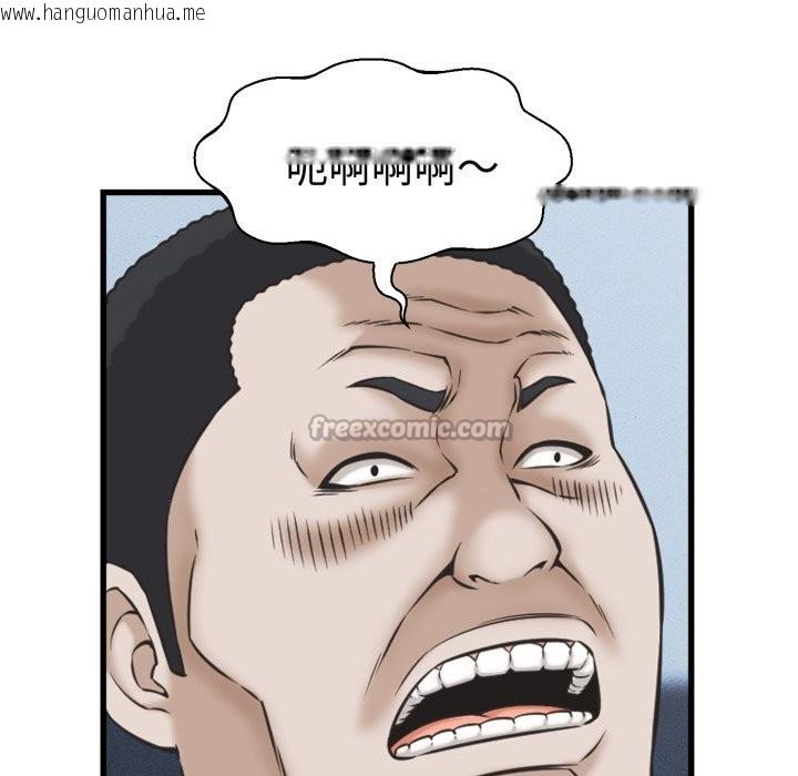 韩国漫画她们的夜晚属于我/与人妻有个秘密韩漫_她们的夜晚属于我/与人妻有个秘密-第31话在线免费阅读-韩国漫画-第84张图片