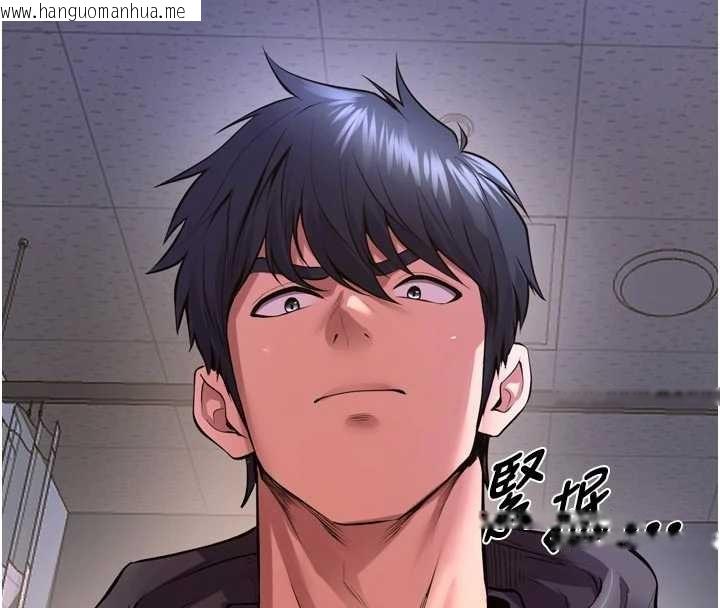 韩国漫画狱火重生韩漫_狱火重生-第57话-我要让你付出代价在线免费阅读-韩国漫画-第80张图片