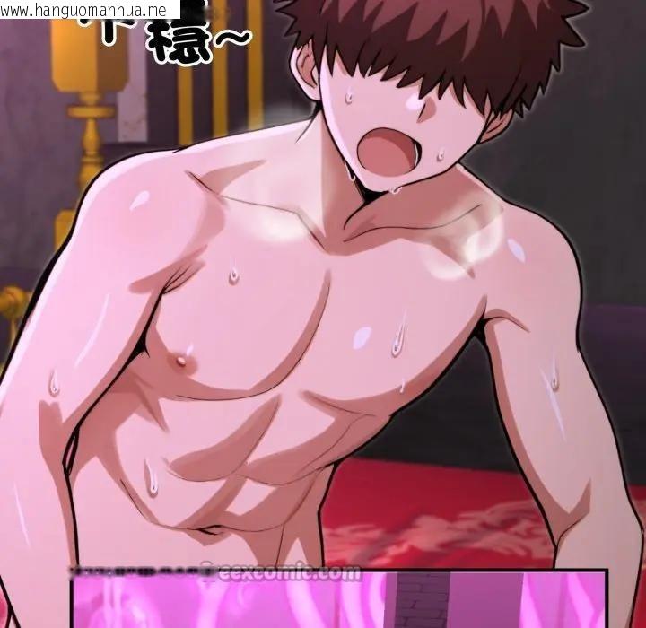 韩国漫画迷雾深处的诱惑/XX地下城韩漫_迷雾深处的诱惑/XX地下城-第12话在线免费阅读-韩国漫画-第168张图片