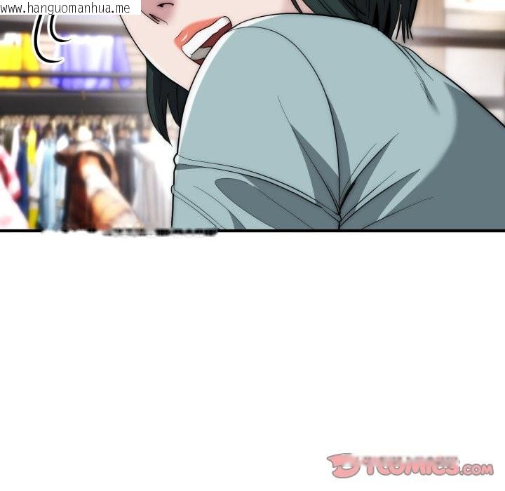 韩国漫画神雕闯都市/强雕：都市润女传说韩漫_神雕闯都市/强雕：都市润女传说-第30话在线免费阅读-韩国漫画-第39张图片