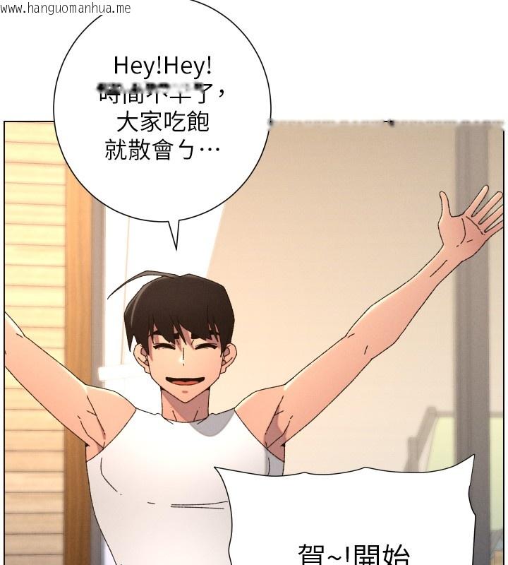 韩国漫画兄妹的秘密授课韩漫_兄妹的秘密授课-第98话-成人版真心话大冒险在线免费阅读-韩国漫画-第57张图片