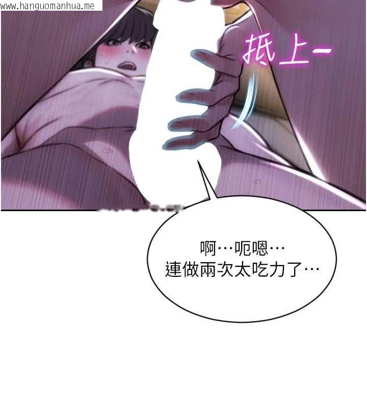 韩国漫画单身即纵欲韩漫_单身即纵欲-第41话-欲求不满的人妻在线免费阅读-韩国漫画-第144张图片