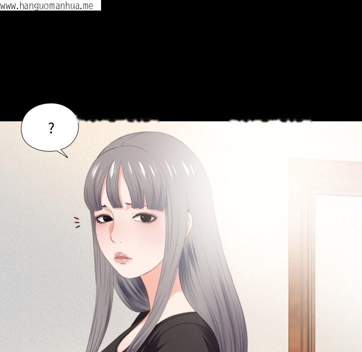 韩国漫画无法上色的关系/爱上弟子韩漫_无法上色的关系/爱上弟子-第15话在线免费阅读-韩国漫画-第81张图片