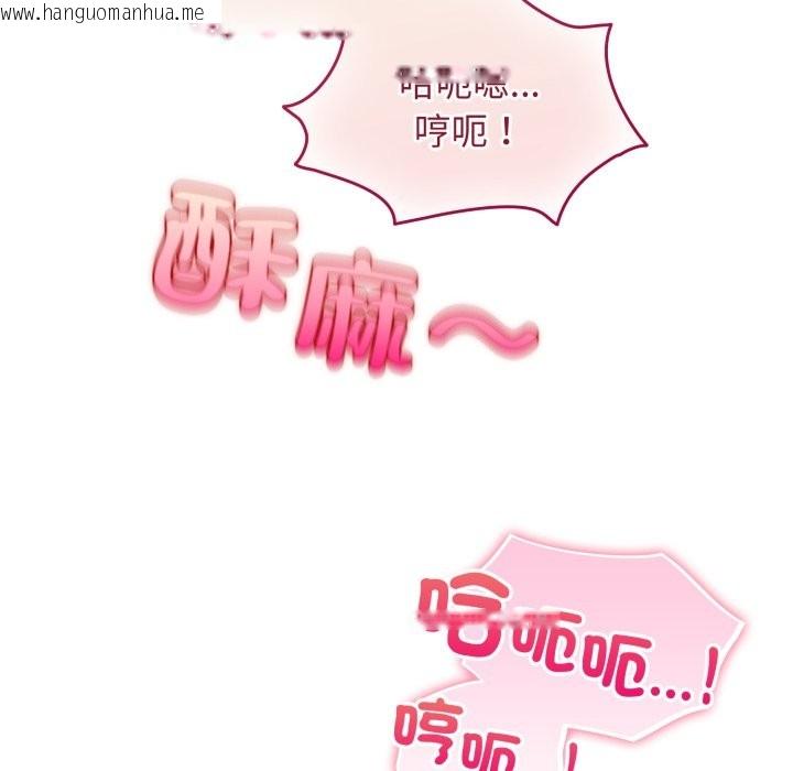 韩国漫画配角的生存任务韩漫_配角的生存任务-第54话在线免费阅读-韩国漫画-第103张图片