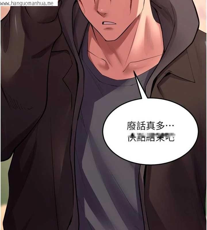 韩国漫画狱火重生韩漫_狱火重生-第57话-我要让你付出代价在线免费阅读-韩国漫画-第149张图片