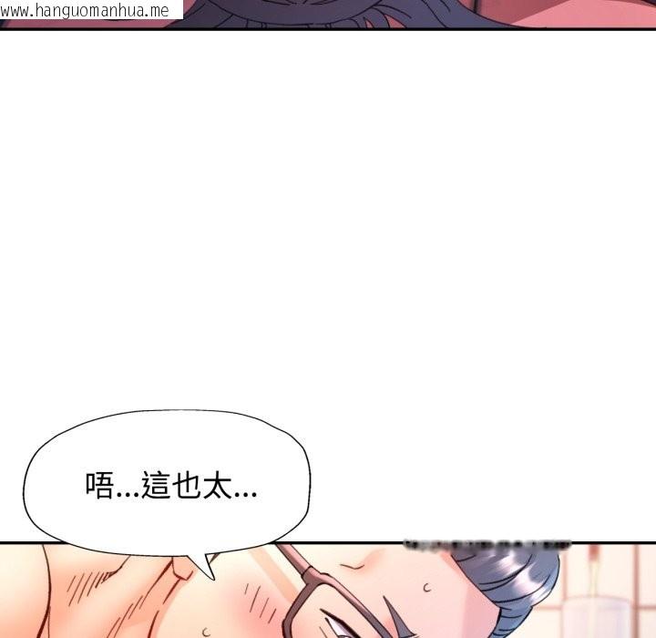 韩国漫画可以爱你吗/似曾相识的她韩漫_可以爱你吗/似曾相识的她-第93话在线免费阅读-韩国漫画-第29张图片