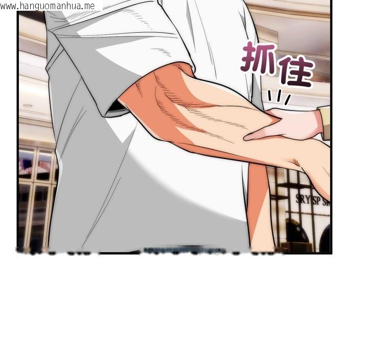 韩国漫画神雕闯都市/强雕：都市润女传说韩漫_神雕闯都市/强雕：都市润女传说-第30话在线免费阅读-韩国漫画-第83张图片