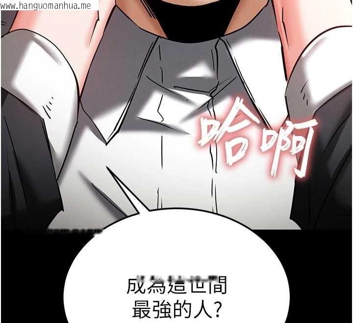 韩国漫画末日雕堡韩漫_末日雕堡-第68话-成为唯一的幸存者在线免费阅读-韩国漫画-第220张图片