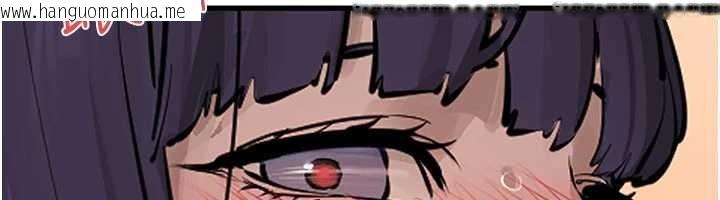 韩国漫画欲海交锋韩漫_欲海交锋-第82话-即将失控的性欲在线免费阅读-韩国漫画-第202张图片