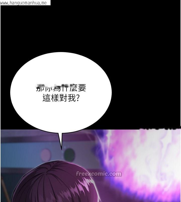 韩国漫画不纯吸血鬼韩漫_不纯吸血鬼-第1话-吸精气的吸血鬼在线免费阅读-韩国漫画-第238张图片