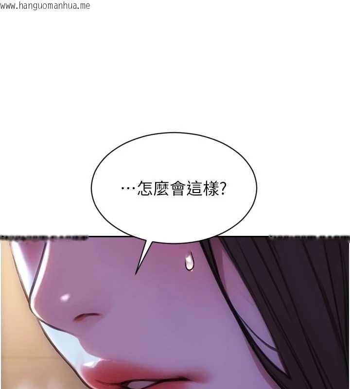 韩国漫画单身即纵欲韩漫_单身即纵欲-第41话-欲求不满的人妻在线免费阅读-韩国漫画-第63张图片