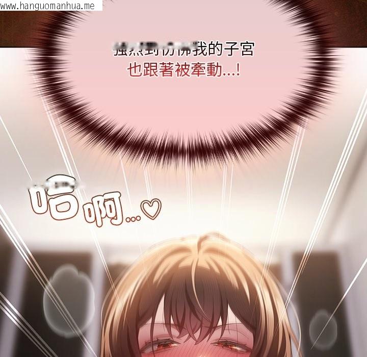 韩国漫画神圣陷阱/中了传教士的美人计韩漫_神圣陷阱/中了传教士的美人计-第34话在线免费阅读-韩国漫画-第117张图片