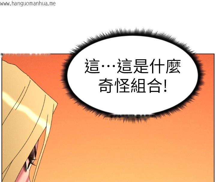 韩国漫画兄妹的秘密授课韩漫_兄妹的秘密授课-第98话-成人版真心话大冒险在线免费阅读-韩国漫画-第8张图片