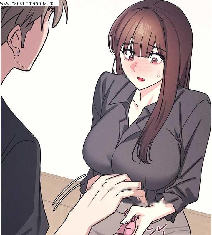 韩国漫画羞耻课堂韩漫_羞耻课堂-第27话-老师不能没有肉棒在线免费阅读-韩国漫画-第62张图片