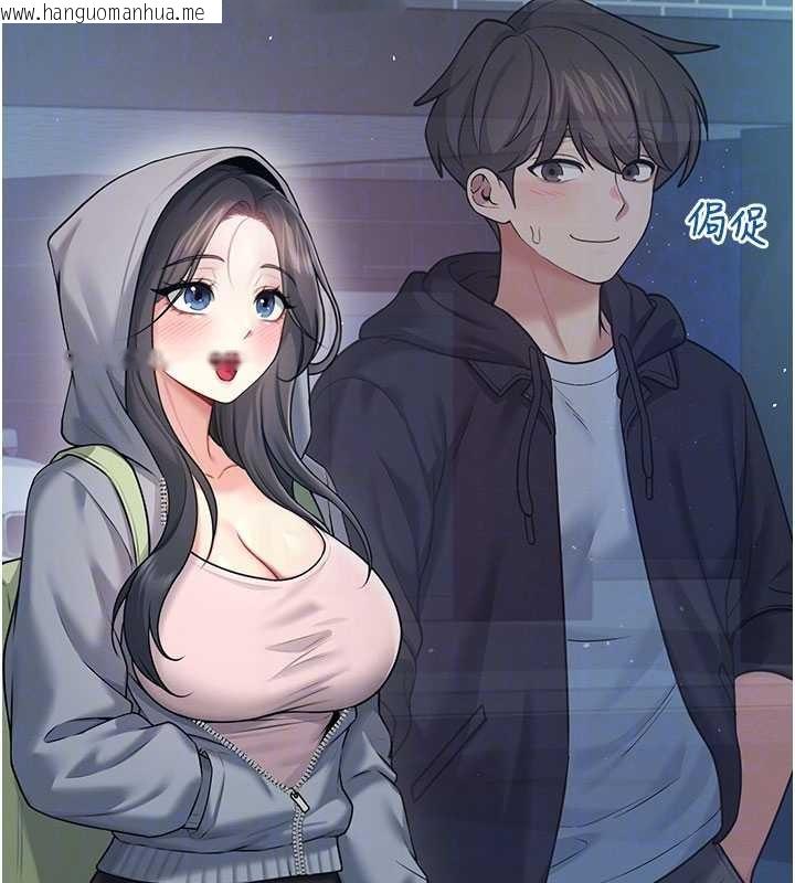 韩国漫画飞机杯女神连线中韩漫_飞机杯女神连线中-第52话-人家已经忍很久了在线免费阅读-韩国漫画-第94张图片