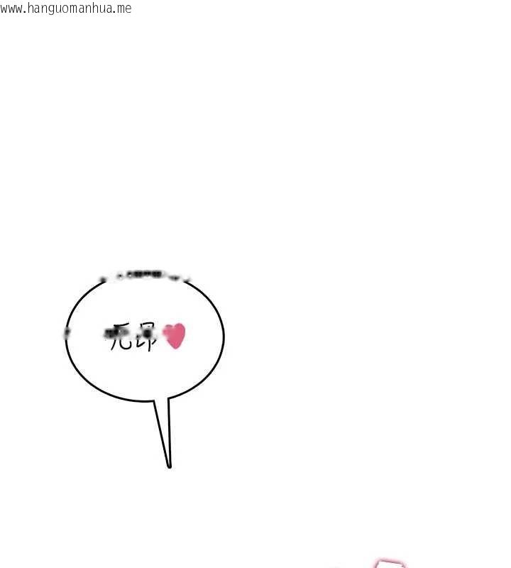 韩国漫画飞机杯女神连线中韩漫_飞机杯女神连线中-第52话-人家已经忍很久了在线免费阅读-韩国漫画-第183张图片