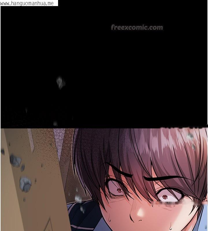 韩国漫画不纯吸血鬼韩漫_不纯吸血鬼-第1话-吸精气的吸血鬼在线免费阅读-韩国漫画-第126张图片