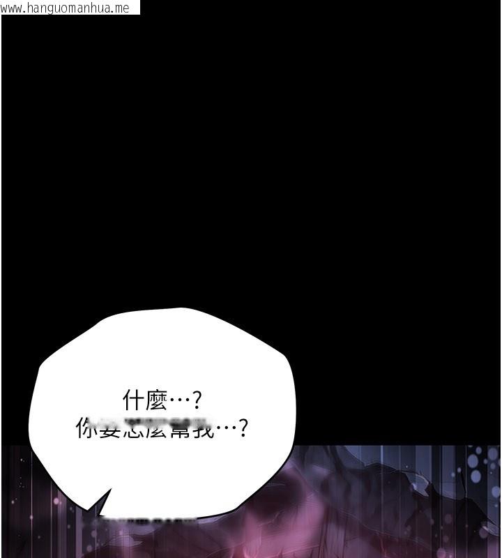 韩国漫画不纯吸血鬼韩漫_不纯吸血鬼-第1话-吸精气的吸血鬼在线免费阅读-韩国漫画-第171张图片