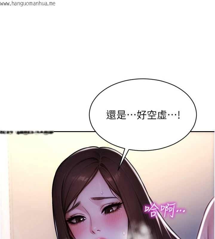 韩国漫画单身即纵欲韩漫_单身即纵欲-第41话-欲求不满的人妻在线免费阅读-韩国漫画-第116张图片