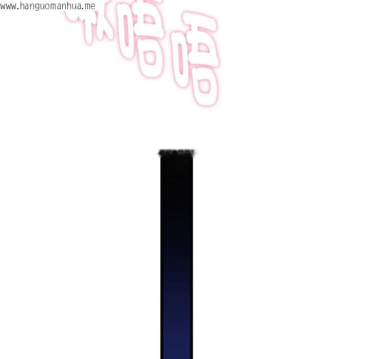 韩国漫画她们的夜晚属于我/与人妻有个秘密韩漫_她们的夜晚属于我/与人妻有个秘密-第31话在线免费阅读-韩国漫画-第116张图片