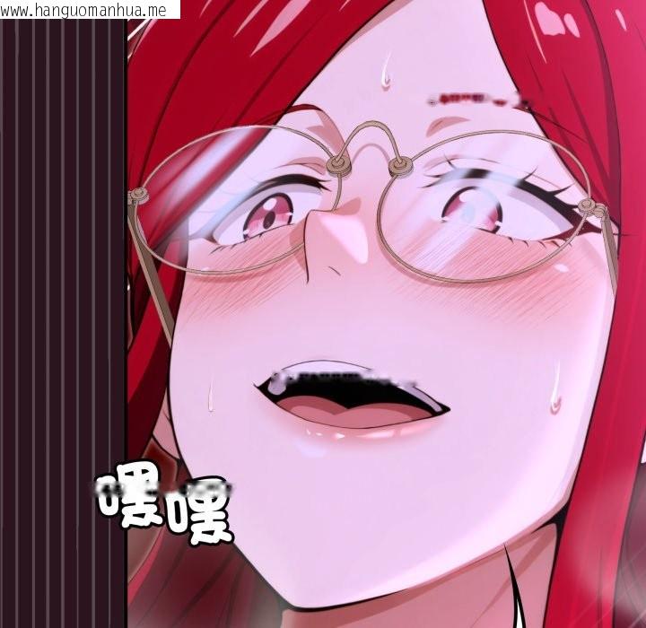 韩国漫画迷雾深处的诱惑/XX地下城韩漫_迷雾深处的诱惑/XX地下城-第12话在线免费阅读-韩国漫画-第119张图片