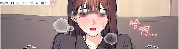 韩国漫画羞耻课堂韩漫_羞耻课堂-第27话-老师不能没有肉棒在线免费阅读-韩国漫画-第93张图片