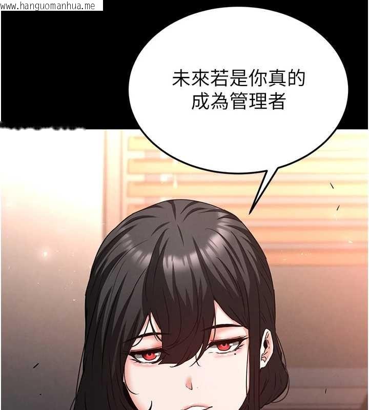 韩国漫画末日雕堡韩漫_末日雕堡-第68话-成为唯一的幸存者在线免费阅读-韩国漫画-第229张图片